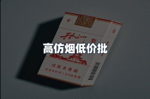 越南香烟系列